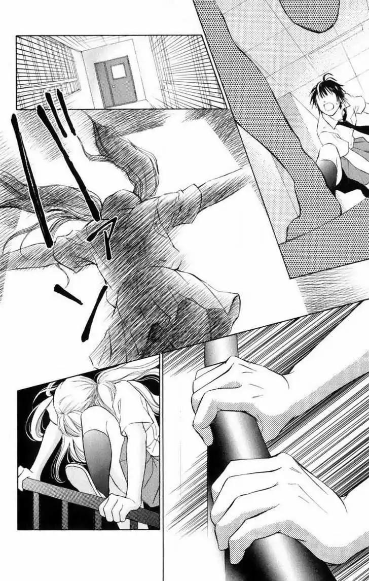 Life Chapter 42 page 40 - Chapter 42