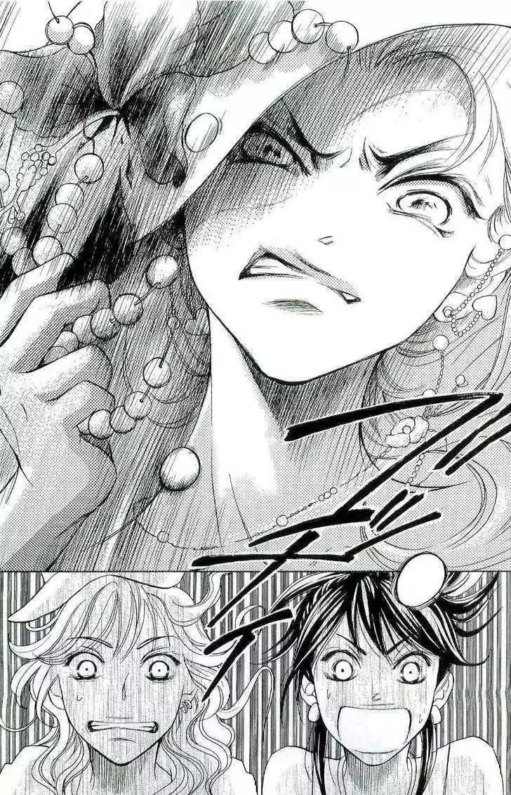 Life Chapter 44 page 46 - Chapter 44
