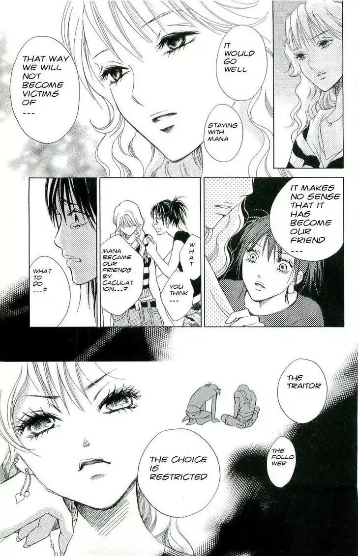 Life Chapter 47 page 21 - Chapter 47