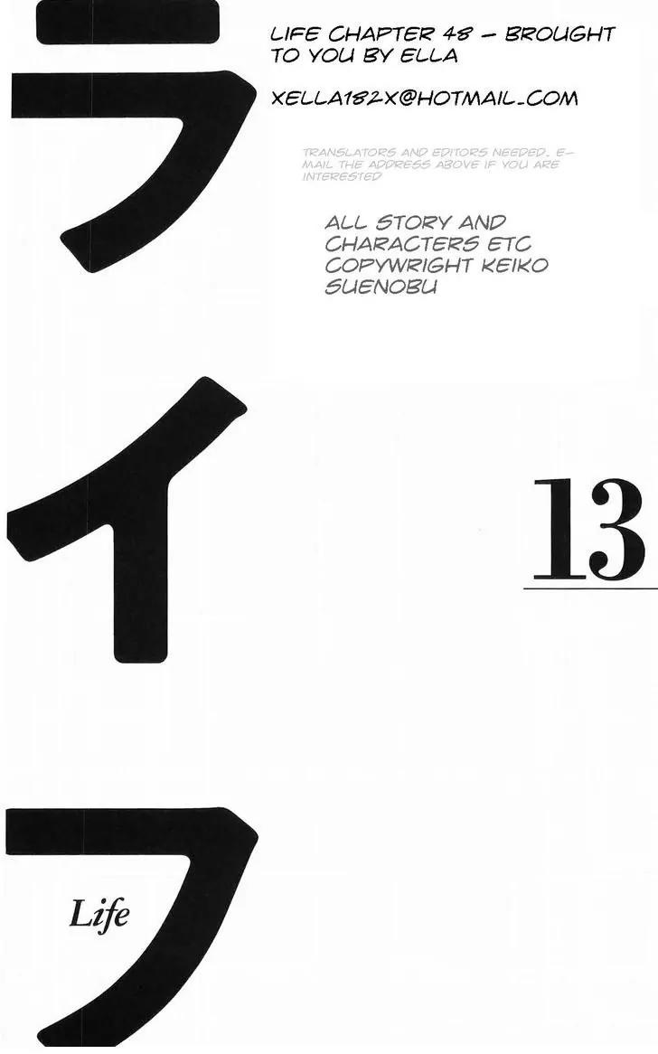 Life Chapter 48 page 2 - Chapter 48