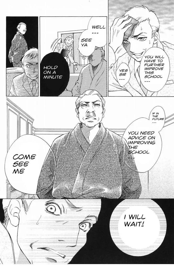 Life Chapter 49 page 22 - Chapter 49