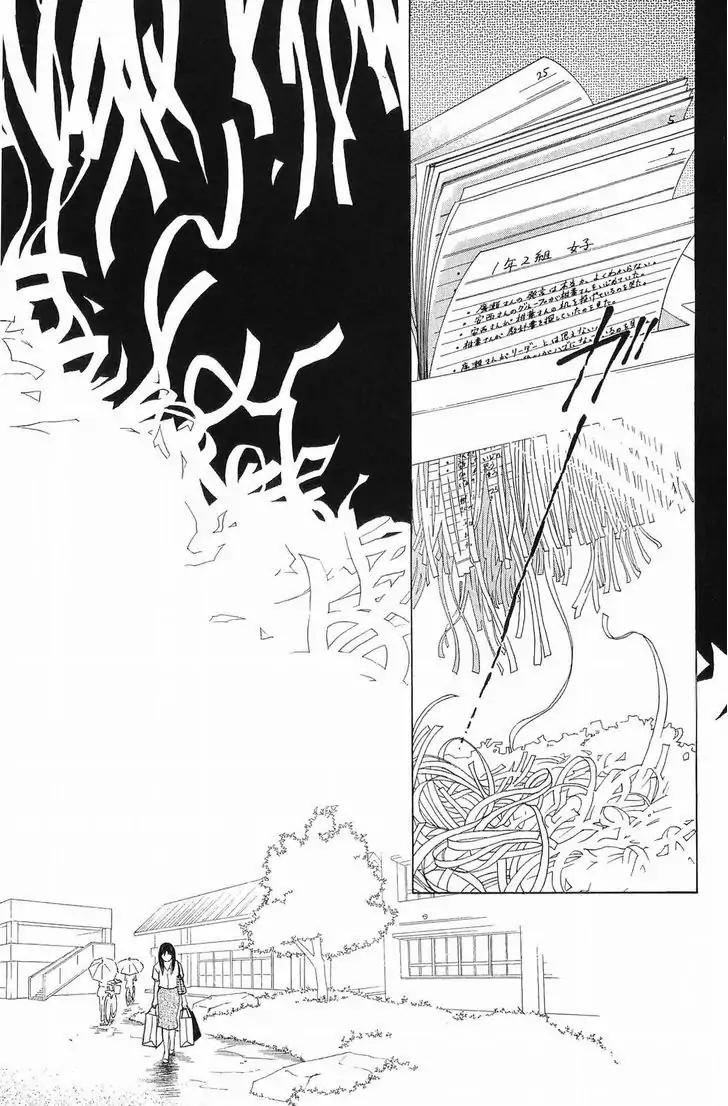 Life Chapter 50 page 29 - Chapter 50