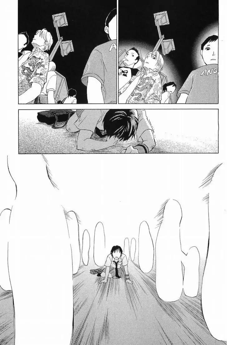 Life Chapter 51 page 33 - Chapter 51