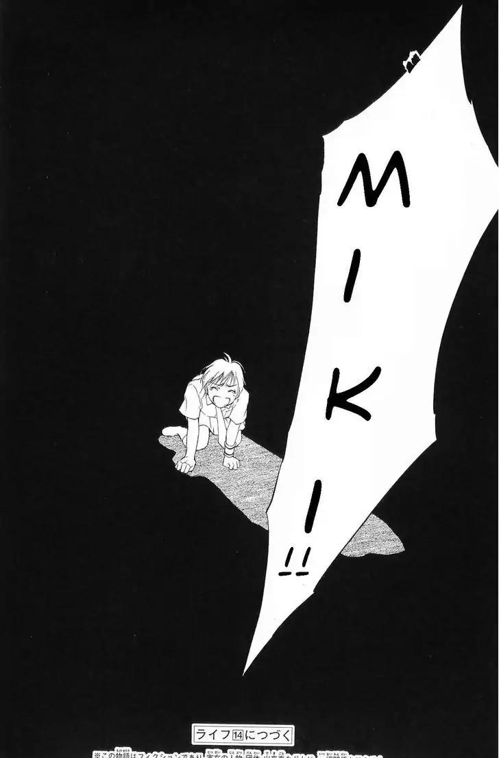 Life Chapter 51 page 40 - Chapter 51