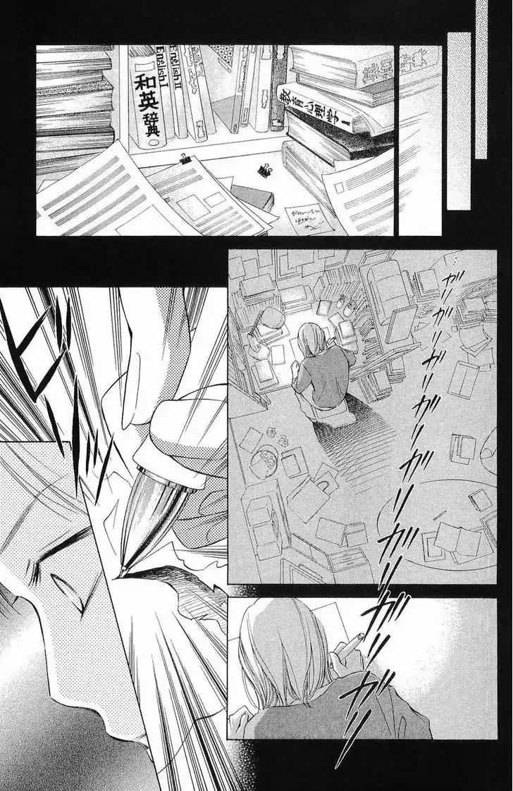 Life Chapter 54 page 19 - Chapter 54