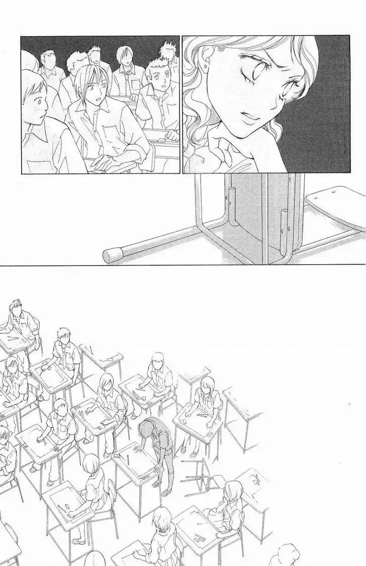 Life Chapter 55 page 37 - Chapter 55