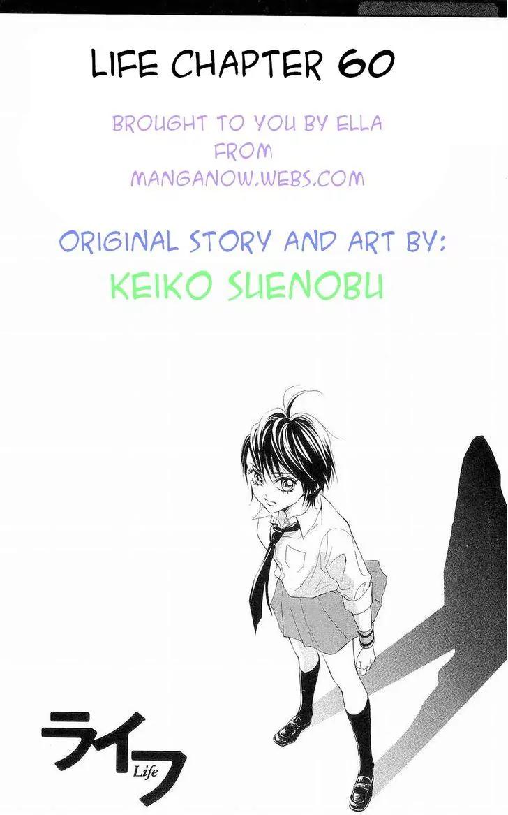 Life Chapter 60 page 3 - Chapter 60
