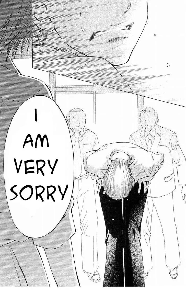 Life Chapter 60 page 6 - Chapter 60