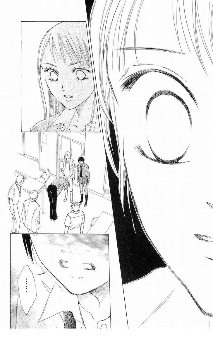 Life Chapter 60 page 7 - Chapter 60