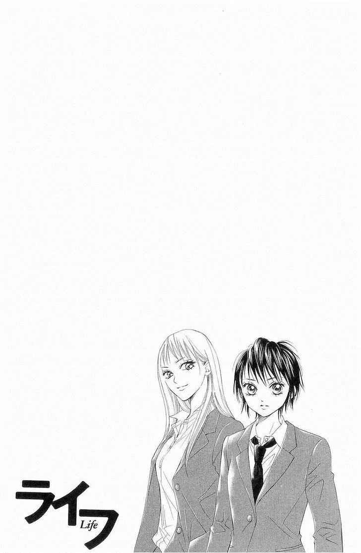 Life Chapter 61 page 3 - Chapter 61