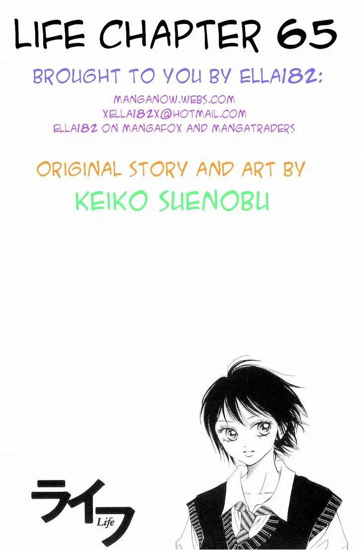 Life Chapter 65 page 2 - Chapter 65