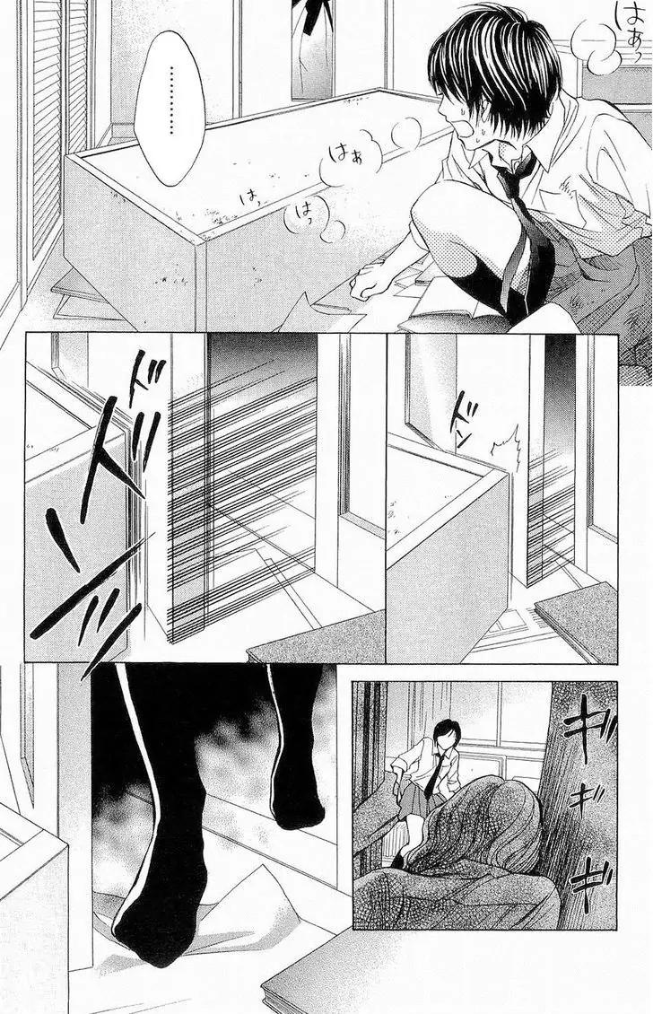 Life Chapter 68 page 20 - Chapter 68