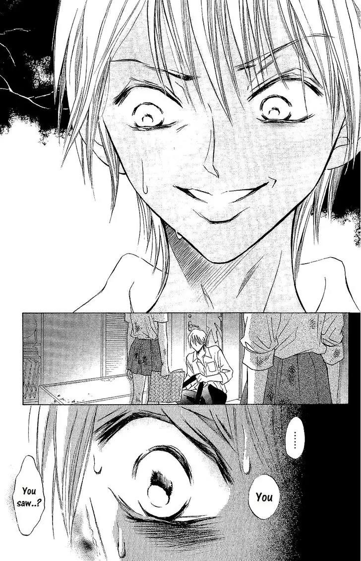 Life Chapter 69 page 20 - Chapter 69