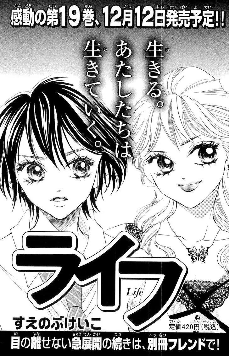 Life Chapter 71 page 38 - Chapter 71