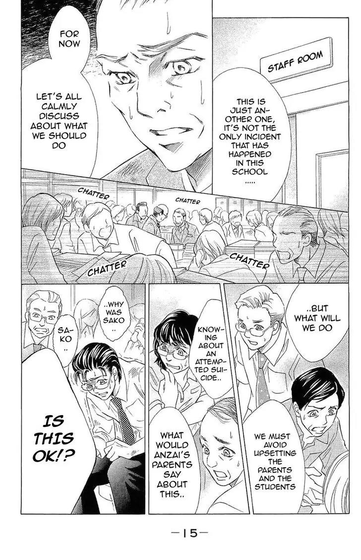Life Chapter 72 page 17 - Chapter 72