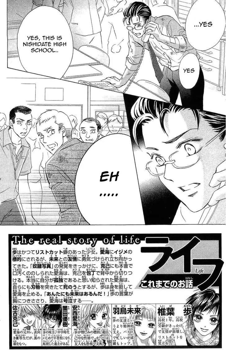 Life Chapter 72 page 6 - Chapter 72