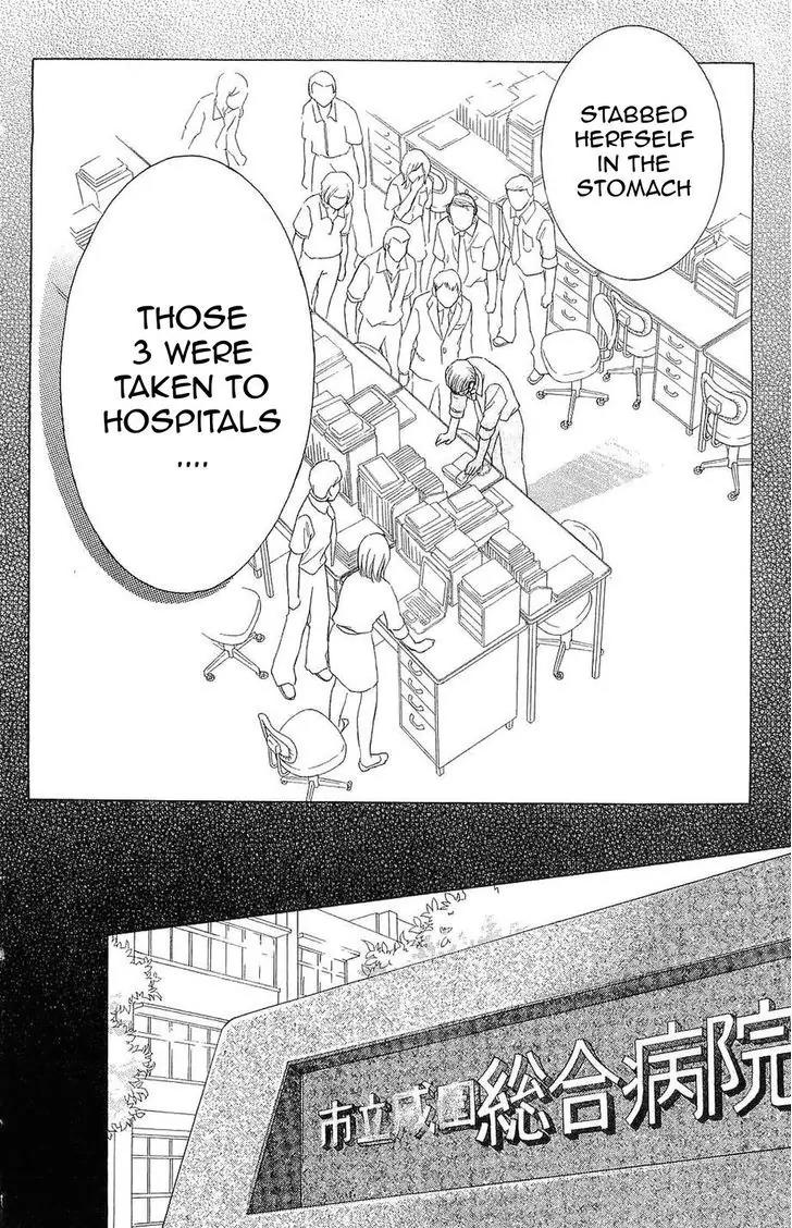 Life Chapter 72 page 8 - Chapter 72
