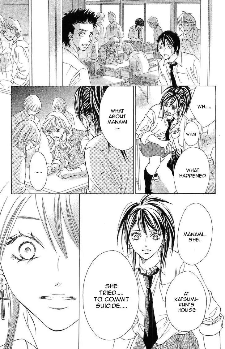 Life Chapter 73 page 15 - Chapter 73