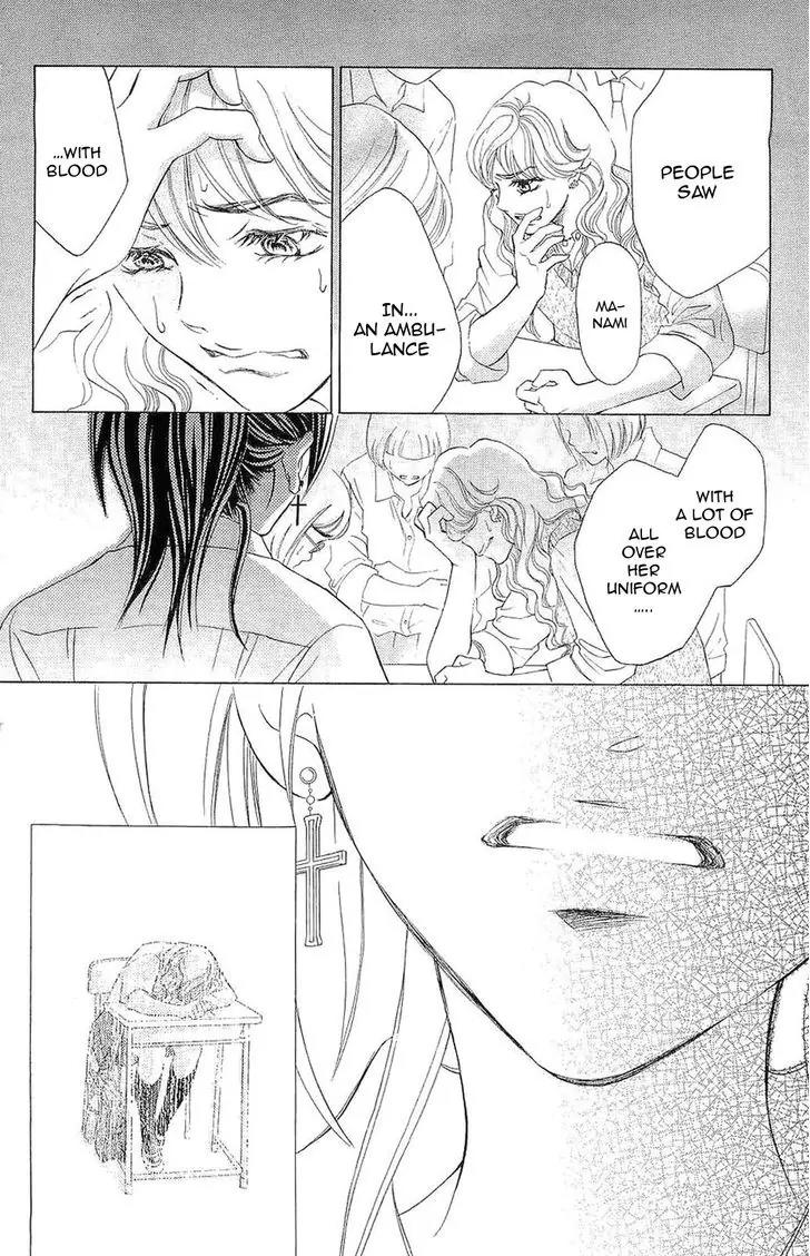 Life Chapter 73 page 16 - Chapter 73