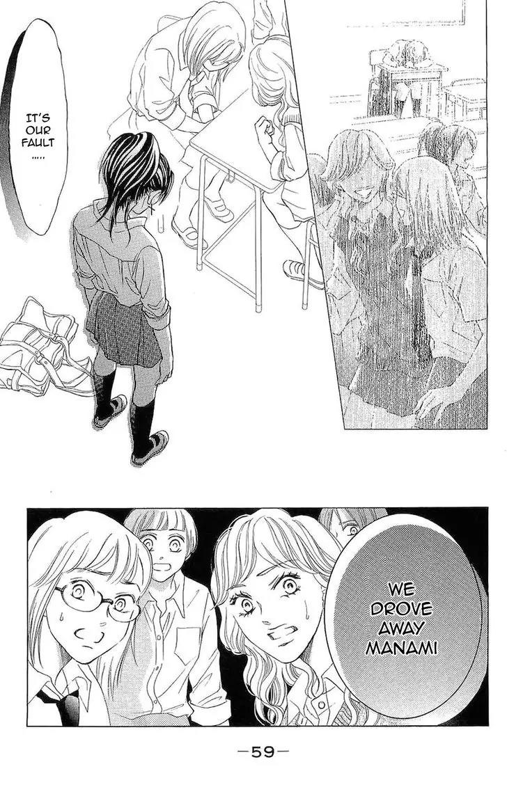 Life Chapter 73 page 17 - Chapter 73