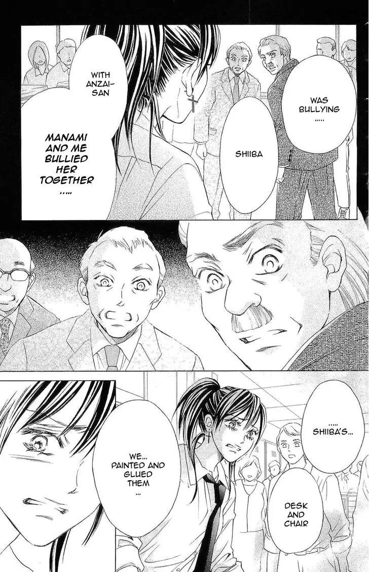 Life Chapter 73 page 23 - Chapter 73