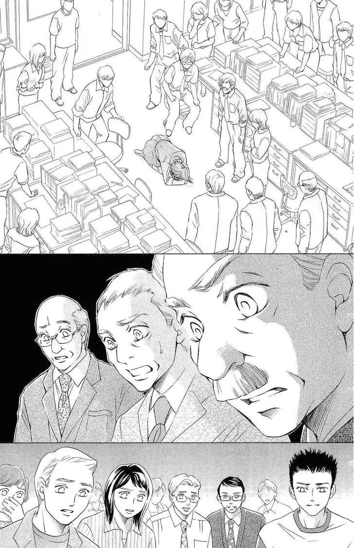 Life Chapter 73 page 29 - Chapter 73