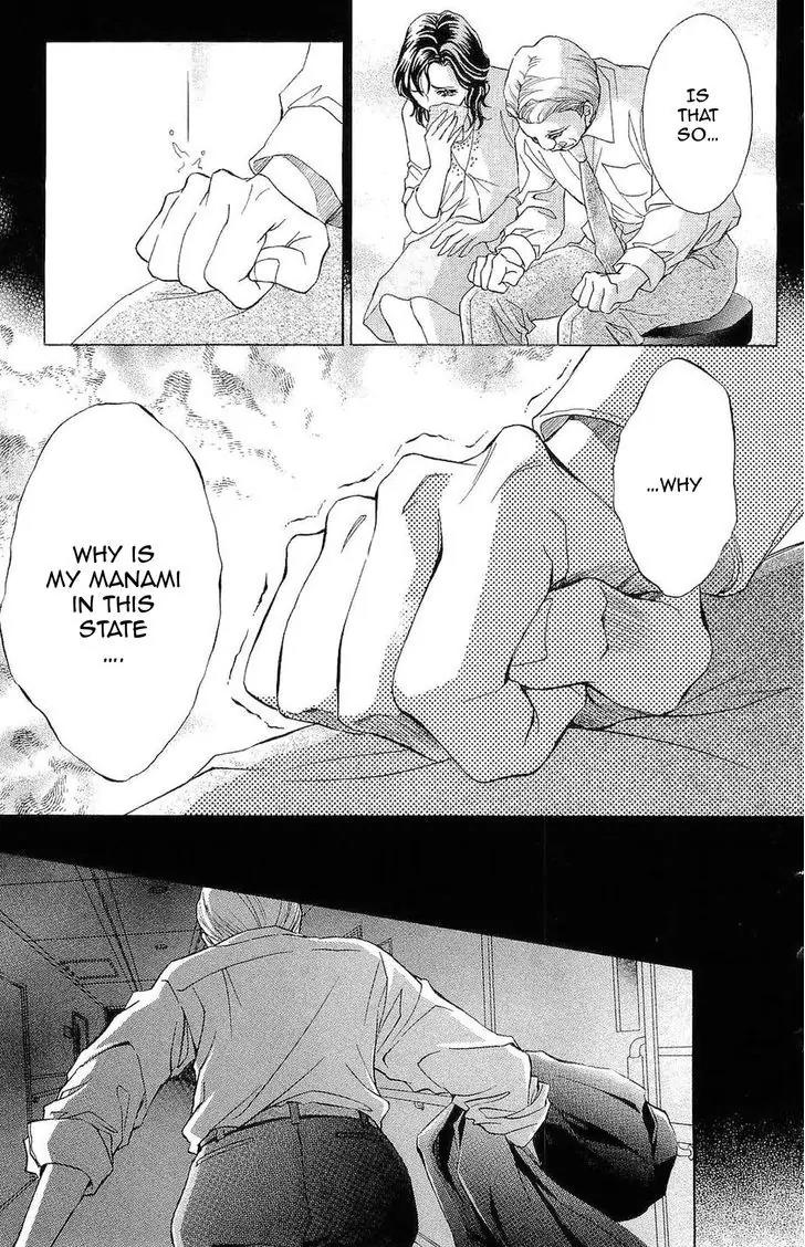 Life Chapter 73 page 3 - Chapter 73