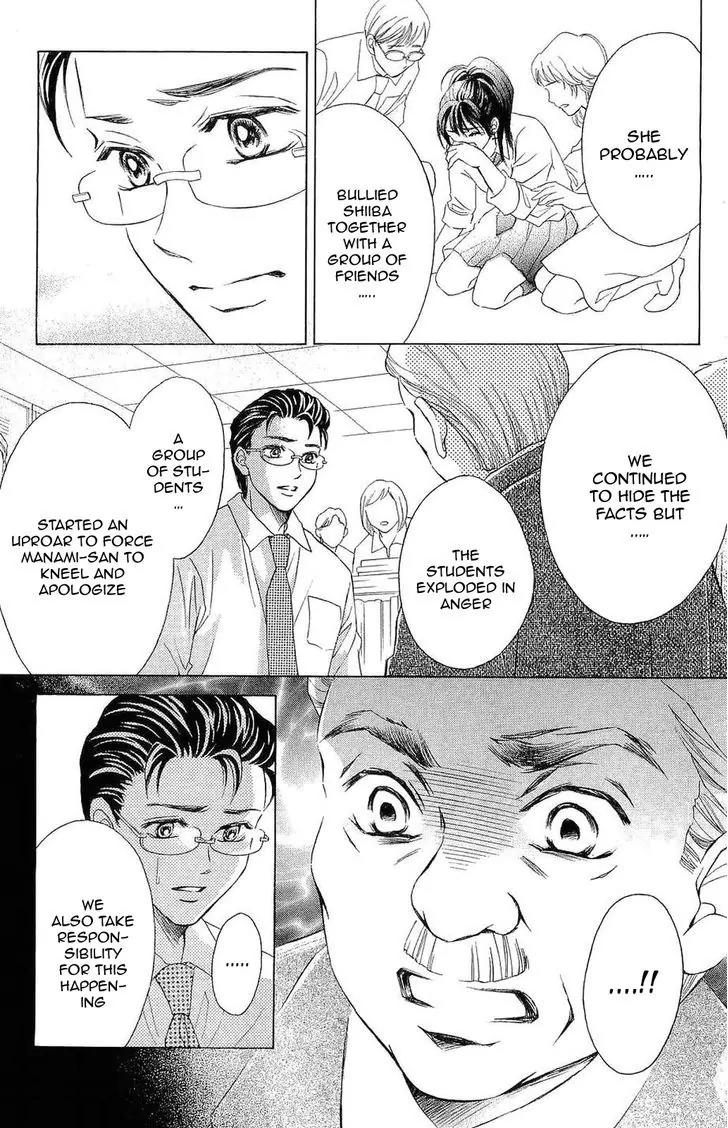 Life Chapter 73 page 31 - Chapter 73