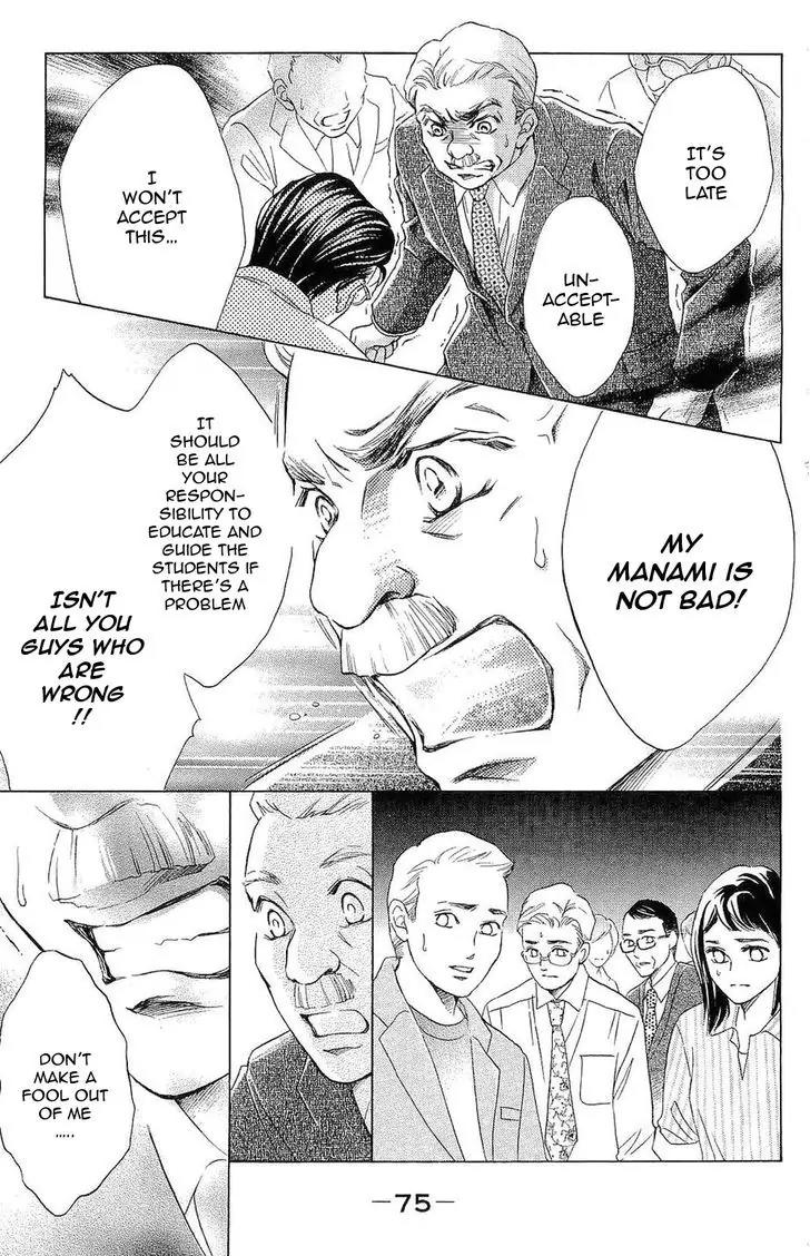 Life Chapter 73 page 33 - Chapter 73