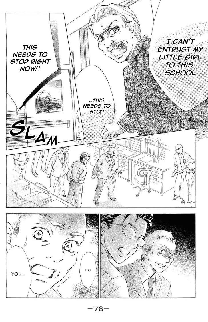 Life Chapter 73 page 34 - Chapter 73
