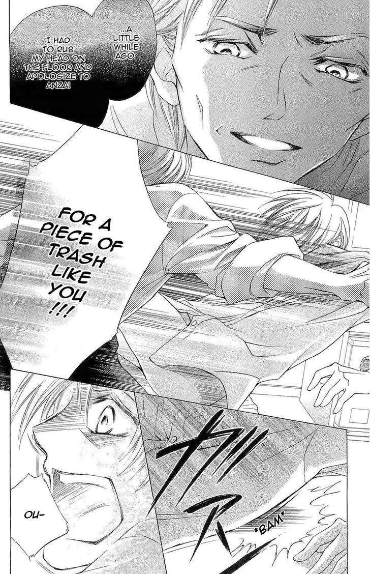 Life Chapter 73 page 6 - Chapter 73