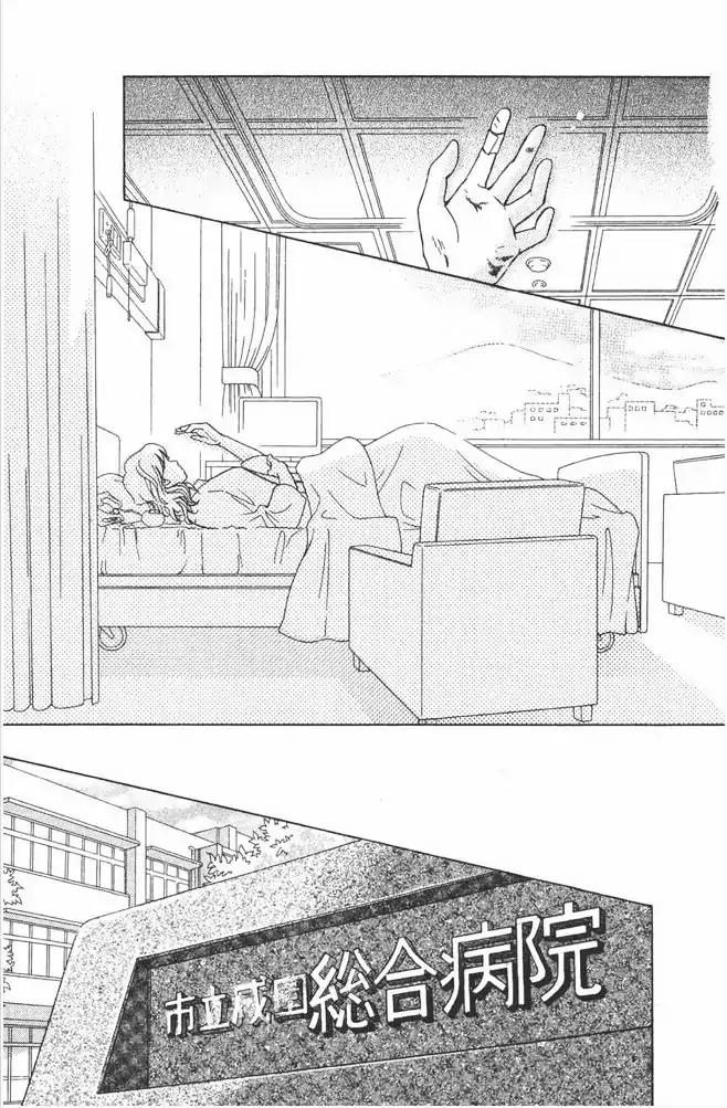 Life Chapter 74 page 28 - Chapter 74