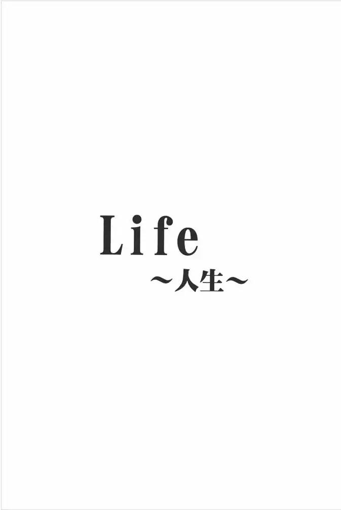 Life Chapter 75 page 42 - Chapter 75
