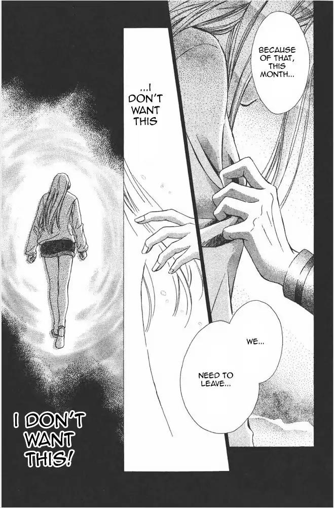 Life Chapter 76 page 12 - Chapter 76