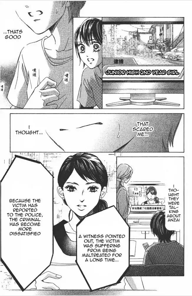 Life Chapter 76 page 20 - Chapter 76