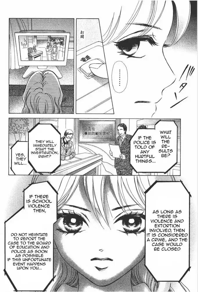 Life Chapter 76 page 23 - Chapter 76