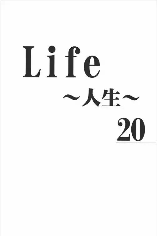 Life Chapter 76 page 3 - Chapter 76