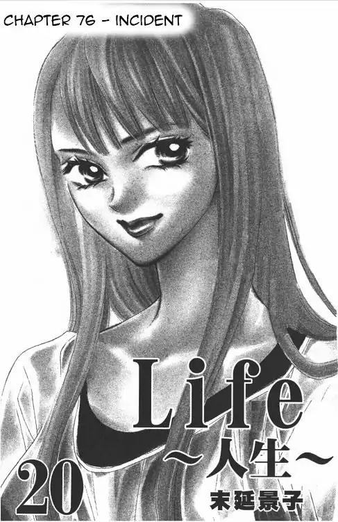 Life Chapter 76 page 5 - Chapter 76