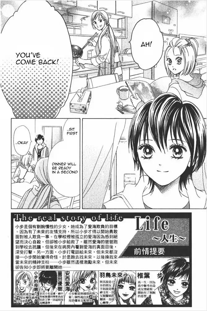 Life Chapter 76 page 7 - Chapter 76