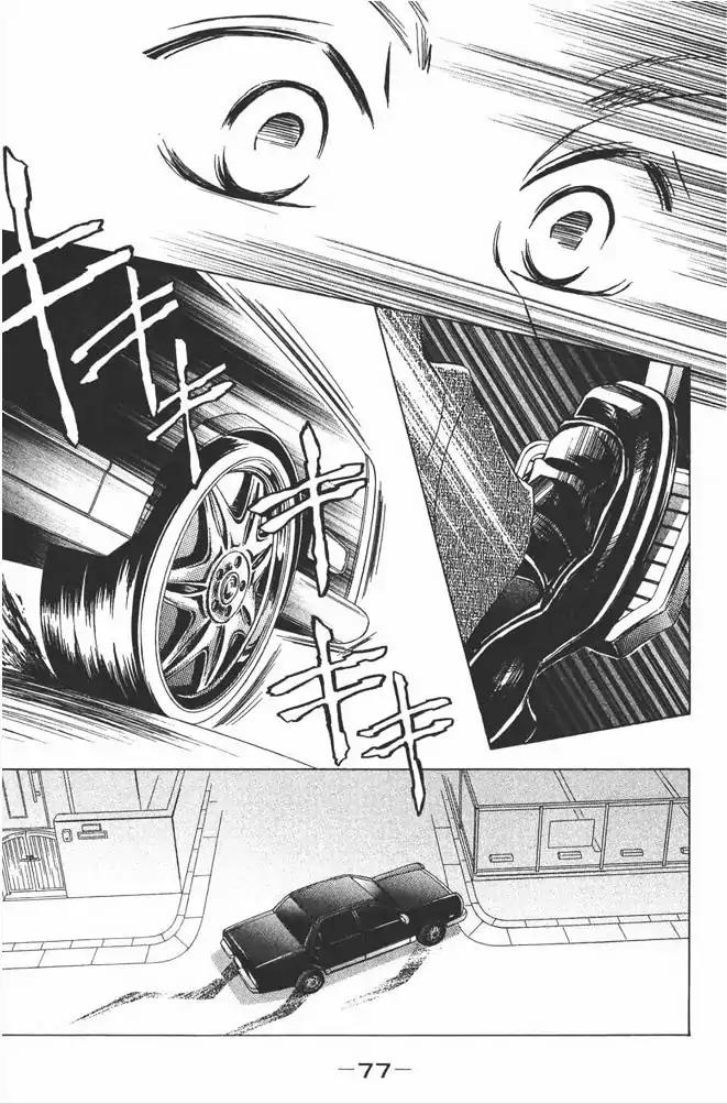 Life Chapter 77 page 34 - Chapter 77