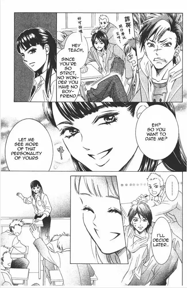Life Chapter 80 page 18 - Chapter 80
