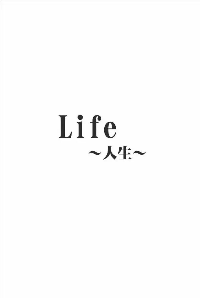 Life Chapter 80 page 52 - Chapter 80