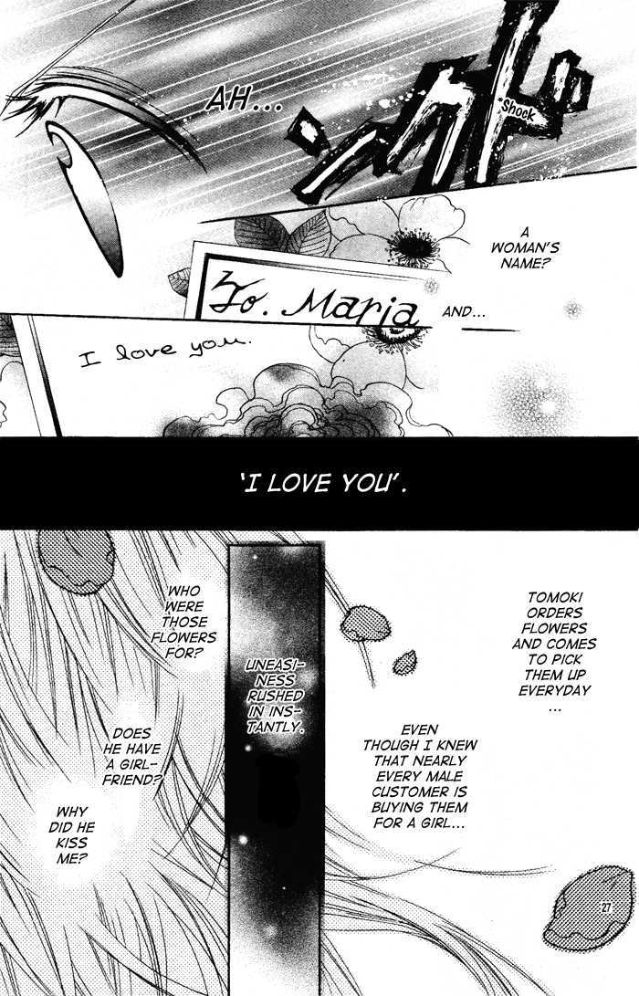 Life+B Chapter 0 page 31 - Chapter 0