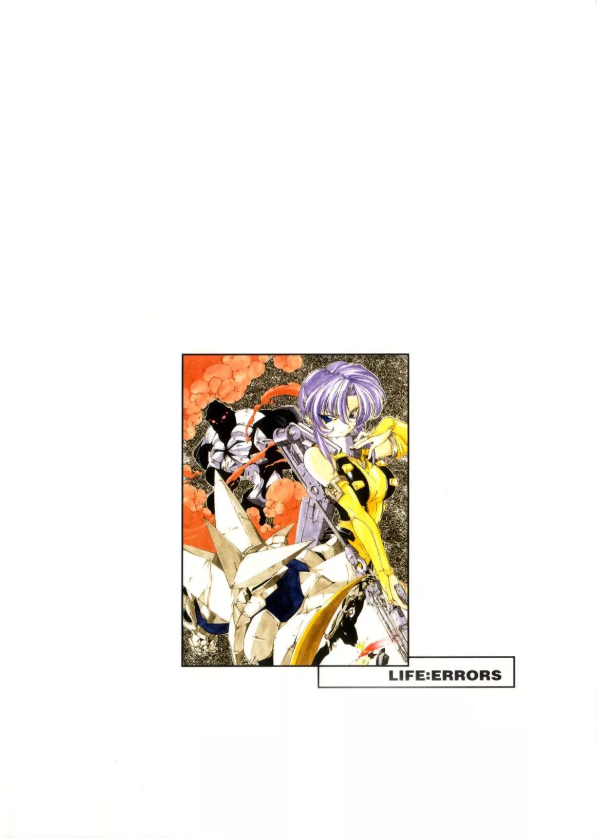 Life:Errors Chapter 1 page 2 - Chapter 1: DEATH