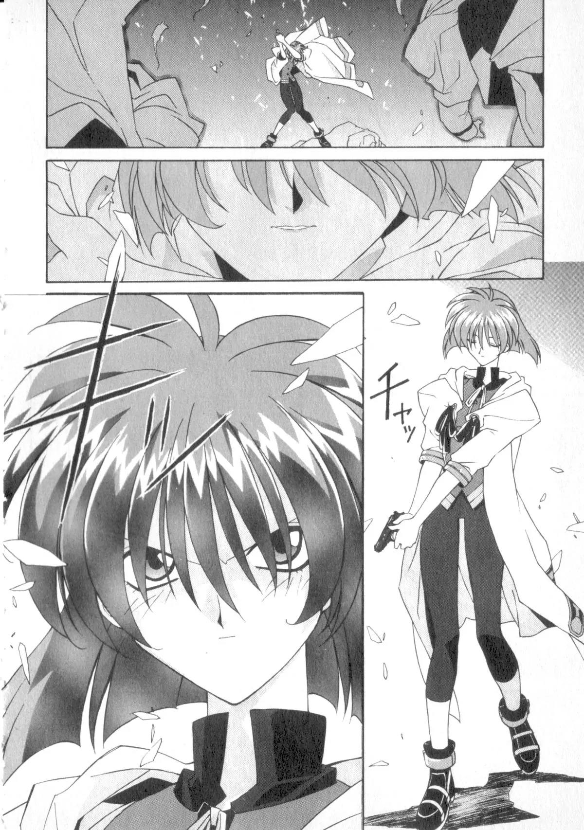 Life:Errors Chapter 1 page 22 - Chapter 1: DEATH