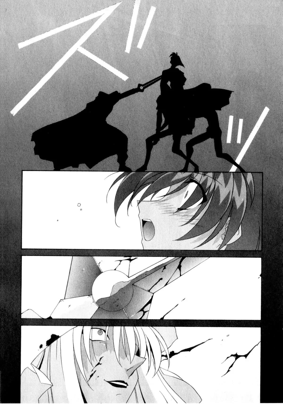 Life:Errors Chapter 1 page 47 - Chapter 1: DEATH