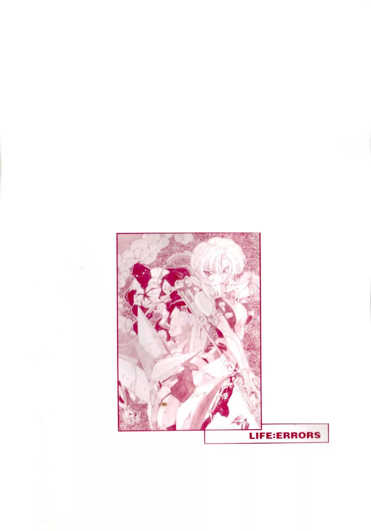 Life:Errors Chapter 1 page 6 - Chapter 1: DEATH