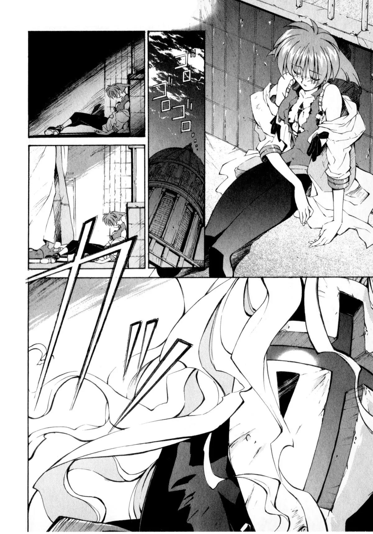 Life:Errors Chapter 2 page 2 - Chapter 2: RETURN