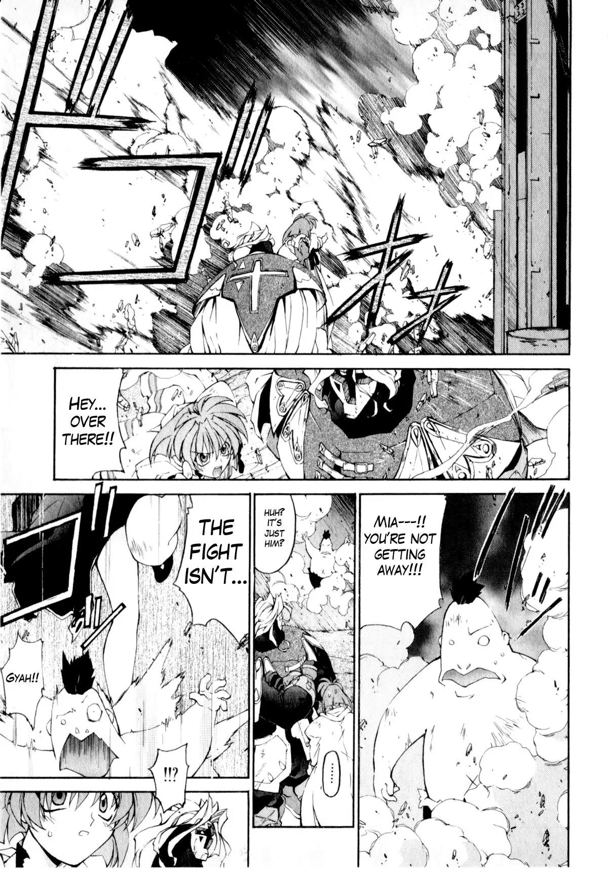Life:Errors Chapter 3 page 5 - Chapter 3: ATTACK