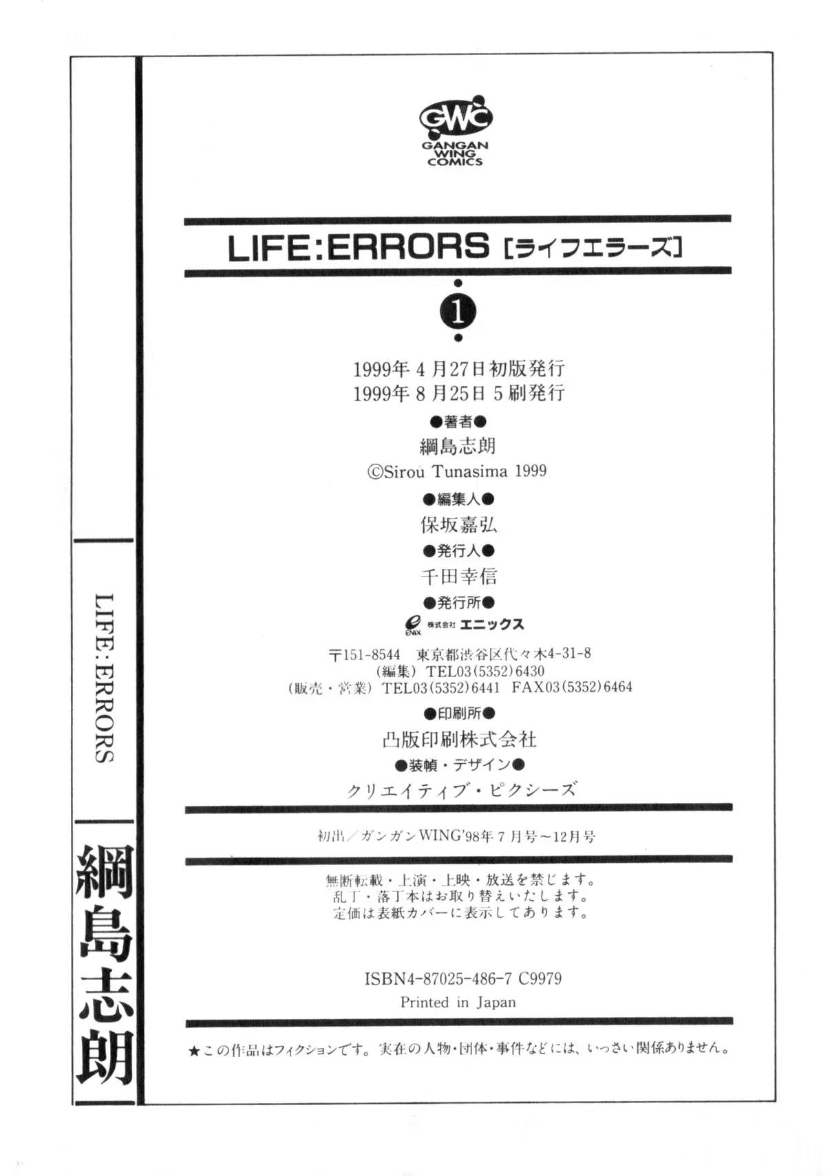 Life:Errors Chapter 4 page 44 - Chapter 4: REVENGE